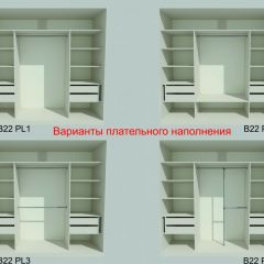 Шкаф-купе 2450 серии NEW CLASSIC K5+K5+K5+B22+PL3 (по 2 ящика лев/прав+1 штанга+1полка) профиль «Капучино» в Ханты-Мансийске - hanty-mansiysk.mebel24.online | фото 6