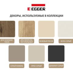 Шкаф СТАНДАРТ С2 2 ящика серия "ГЕСТИЯ" (Бежевый песок/Дуб Небраска натуральный ) 800*520*2300 в Ханты-Мансийске - hanty-mansiysk.mebel24.online | фото 4