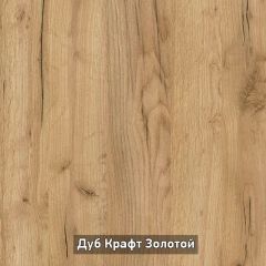 ВИРТОН 21 Шкаф-витрина в Ханты-Мансийске - hanty-mansiysk.mebel24.online | фото 15