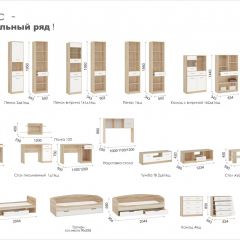 Система Стелс Кровать 90 Дуб Сонома/Белый в Ханты-Мансийске - hanty-mansiysk.mebel24.online | фото 4