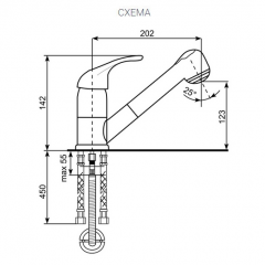 Смеситель ULGRAN U-002 в Ханты-Мансийске - hanty-mansiysk.mebel24.online | фото 2