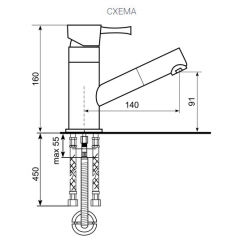 Смеситель ULGRAN U-009 в Ханты-Мансийске - hanty-mansiysk.mebel24.online | фото 2