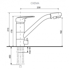Смеситель ULGRAN U-010 (Хром) в Ханты-Мансийске - hanty-mansiysk.mebel24.online | фото 2