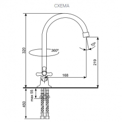 Смеситель ULGRAN U-012 в Ханты-Мансийске - hanty-mansiysk.mebel24.online | фото 2