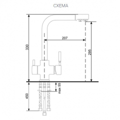 Смеситель ULGRAN U-016 в Ханты-Мансийске - hanty-mansiysk.mebel24.online | фото 2