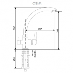 Смеситель ULGRAN U-017 в Ханты-Мансийске - hanty-mansiysk.mebel24.online | фото 2