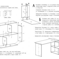 Стол письменный СП-3 (с тумбой) дуб грей в Ханты-Мансийске - hanty-mansiysk.mebel24.online | фото 4