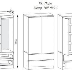 МОРИ Спальный гарнитур (белый) в Ханты-Мансийске - hanty-mansiysk.mebel24.online | фото 3