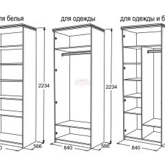 Спальный гарнитур Ольга-13 (модульный) в Ханты-Мансийске - hanty-mansiysk.mebel24.online | фото 27