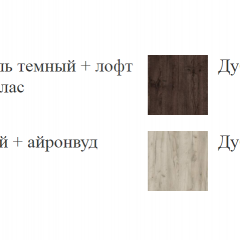 ШЕР Спальный Гарнитур (модульный) Дуб серый/Айронвуд серебро в Ханты-Мансийске - hanty-mansiysk.mebel24.online | фото 19