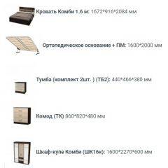 Спальный гарнитур Юнона (вариант-1) в Ханты-Мансийске - hanty-mansiysk.mebel24.online | фото 3