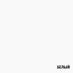 Стеллаж Элемент-1 (белый) в Ханты-Мансийске - hanty-mansiysk.mebel24.online | фото 3