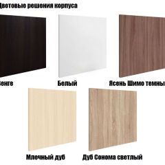 Стеллаж Мини 6 в Ханты-Мансийске - hanty-mansiysk.mebel24.online | фото 14