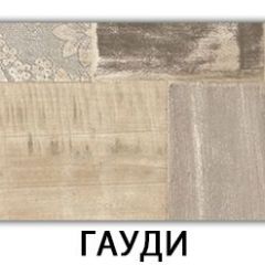 Стол-бабочка Бриз пластик Мрамор бежевый в Ханты-Мансийске - hanty-mansiysk.mebel24.online | фото 7