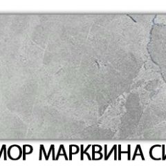 Стол-бабочка Паук пластик Гауди в Ханты-Мансийске - hanty-mansiysk.mebel24.online | фото 16