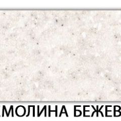 Стол-бабочка Паук пластик травертин Метрополитан в Ханты-Мансийске - hanty-mansiysk.mebel24.online | фото 18