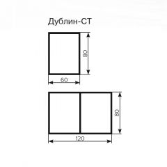 Стол Дублин СТ-2 Стекло+ЛДСП раскладной 800*600 (1200) в Ханты-Мансийске - hanty-mansiysk.mebel24.online | фото 3