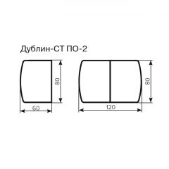 Стол Дублин-СТ ПО-2 Стекло+ЛДСП раскладной 800*600 (1200) в Ханты-Мансийске - hanty-mansiysk.mebel24.online | фото 3