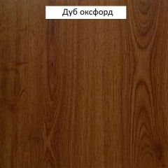 Стол журнальный №670 "Флоренция" Дуб оксфорд в Ханты-Мансийске - hanty-mansiysk.mebel24.online | фото 3