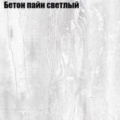 Стол журнальный Матрешка в Ханты-Мансийске - hanty-mansiysk.mebel24.online | фото 4