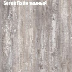 Стол журнальный Матрешка в Ханты-Мансийске - hanty-mansiysk.mebel24.online | фото 5