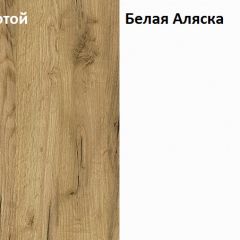 Стол компьютерный 12.71 Комфорт (Дуб Золотой CRAFT, Белая Аляска) в Ханты-Мансийске - hanty-mansiysk.mebel24.online | фото 4