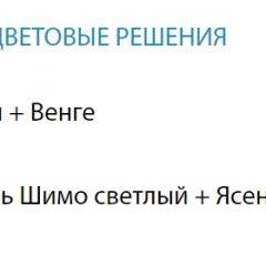 Стол компьютерный №5 (Матрица) в Ханты-Мансийске - hanty-mansiysk.mebel24.online | фото 2