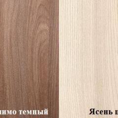 Стол компьютерный ПКС-4 (Ясень шимо тёмный/светлый) в Ханты-Мансийске - hanty-mansiysk.mebel24.online | фото 2