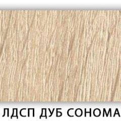 Стол кухонный Бриз лдсп ЛДСП Дуб Сонома в Ханты-Мансийске - hanty-mansiysk.mebel24.online | фото 7