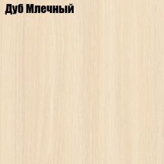 Стол ломберный ЛДСП раскладной без ящика (ЛДСП 1 кат.) в Ханты-Мансийске - hanty-mansiysk.mebel24.online | фото 8