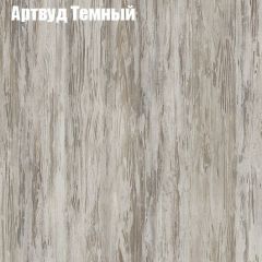 Стол ломберный МИНИ раскладной (ЛДСП 1 кат.) в Ханты-Мансийске - hanty-mansiysk.mebel24.online | фото 3