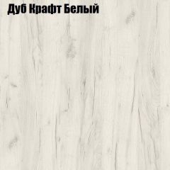 Стол ломберный МИНИ раскладной (ЛДСП 1 кат.) в Ханты-Мансийске - hanty-mansiysk.mebel24.online | фото 5