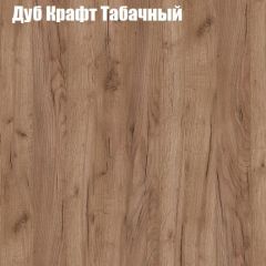 Стол ломберный МИНИ раскладной (ЛДСП 1 кат.) в Ханты-Мансийске - hanty-mansiysk.mebel24.online | фото 7
