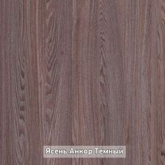 Стол не раздвижной "Стайл" в Ханты-Мансийске - hanty-mansiysk.mebel24.online | фото 9