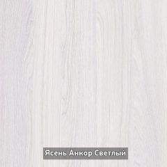 Стол не раздвижной "Стайл" в Ханты-Мансийске - hanty-mansiysk.mebel24.online | фото 10