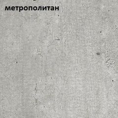 Стол обеденный ЭКСИ 1150*590 в Ханты-Мансийске - hanty-mansiysk.mebel24.online | фото 3
