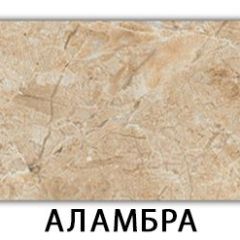 Стол обеденный Паук пластик Риголетто светлый в Ханты-Мансийске - hanty-mansiysk.mebel24.online | фото