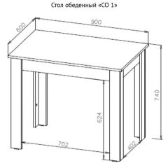 Стол обеденный СО 1 (Дуб Золотой) в Ханты-Мансийске - hanty-mansiysk.mebel24.online | фото 3