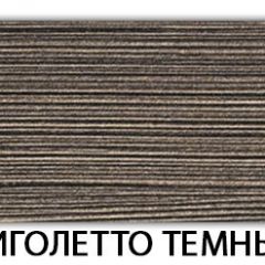 Стол обеденный Трилогия пластик Кантри в Ханты-Мансийске - hanty-mansiysk.mebel24.online | фото
