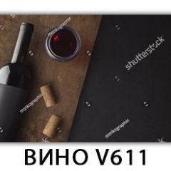 Стол обеденный Трилогия с фотопечатью Доска D111 в Ханты-Мансийске - hanty-mansiysk.mebel24.online | фото