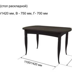 Стол раскладной Ялта (опоры массив резной) в Ханты-Мансийске - hanty-mansiysk.mebel24.online | фото 6