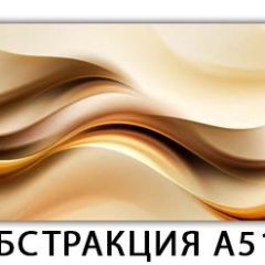 Стол раздвижной-бабочка Бриз с фотопечатью Абстракция А510 в Ханты-Мансийске - hanty-mansiysk.mebel24.online | фото