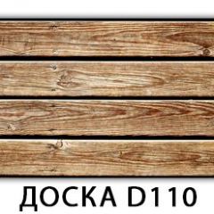 Стол раздвижной Бриз К-2 Доска D110 в Ханты-Мансийске - hanty-mansiysk.mebel24.online | фото 19