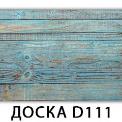 Стол раздвижной Бриз К-2 Доска D110 в Ханты-Мансийске - hanty-mansiysk.mebel24.online | фото 23