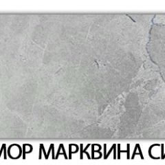 Стол раздвижной Бриз пластик марквина синий Голубой шелк в Ханты-Мансийске - hanty-mansiysk.mebel24.online | фото 4