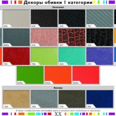 Стул черный Герцог черный-040 в Ханты-Мансийске - hanty-mansiysk.mebel24.online | фото 2