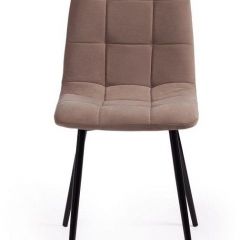 Стул Chilly Max в Ханты-Мансийске - hanty-mansiysk.mebel24.online | фото 2