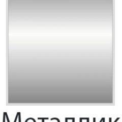 Стул Есей Лайт (Винилкожа: Аntik, Cotton) 4 шт. в Ханты-Мансийске - hanty-mansiysk.mebel24.online | фото 9
