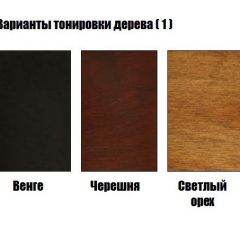 Стул Кабриоль - Ж в Ханты-Мансийске - hanty-mansiysk.mebel24.online | фото 3