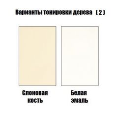 Стул Кабриоль - Ж в Ханты-Мансийске - hanty-mansiysk.mebel24.online | фото 4